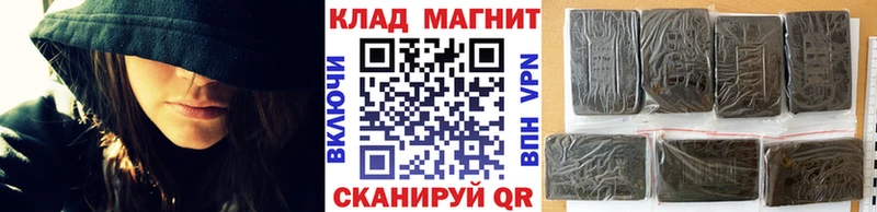 Купить закладку Хилок ГАШ  Cocaine  Меф  Alpha-PVP  МАРИХУАНА 