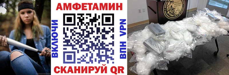 Amphetamine Premium Хилок