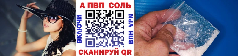 дарнет шоп Хилок Alpha-PVP крисы CK