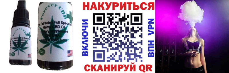 Canna-Cookies конопля Хилок