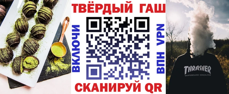 Печенье с ТГК конопля  цены наркотик  Хилок 