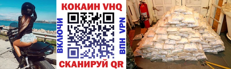 COCAIN Боливия ОМГ ОМГ ссылка Хилок