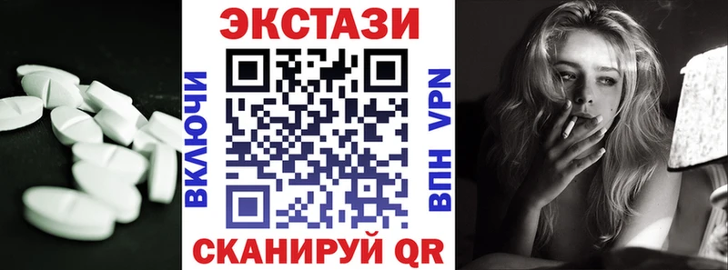 Экстази таблы  купить наркотик  Хилок 