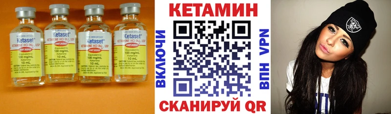 продажа наркотиков  Хилок  Кетамин ketamine 