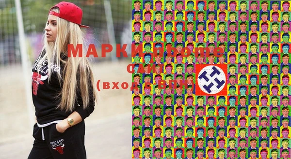 мдма Балабаново