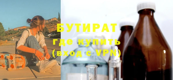 прущая мука Баксан