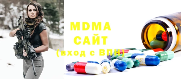 мдма Балабаново