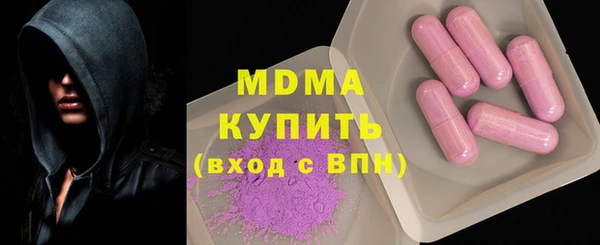 мдма Балабаново