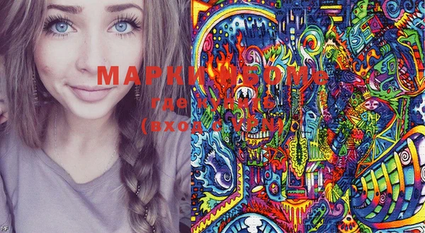 мдма Балахна
