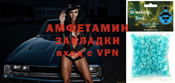 прущая мука Баксан