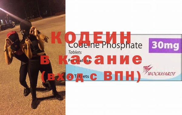 мдма Балахна