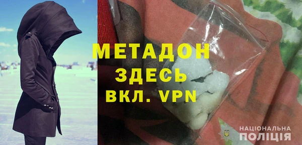 мдма Балахна