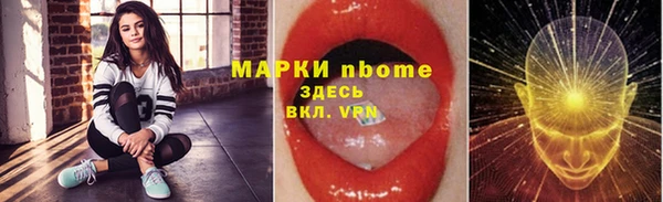 мдма Балабаново