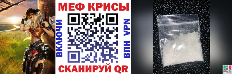 Меф мука  как найти   Хилок 