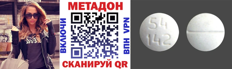 Метадон VHQ  Хилок 