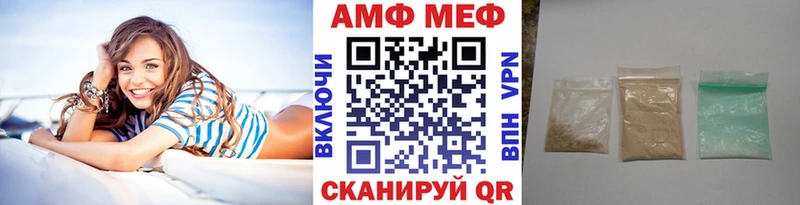 Метамфетамин винт Хилок