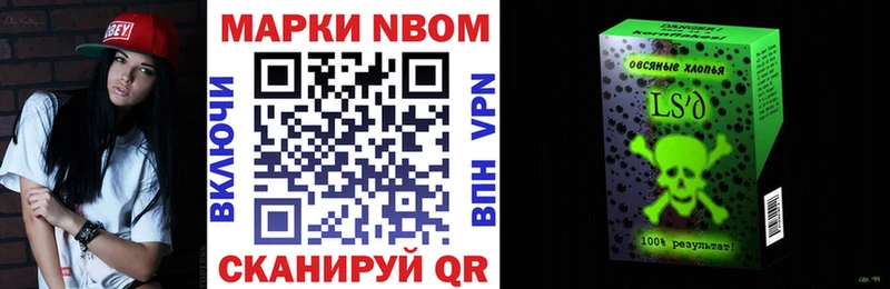 Наркотические марки 1500мкг  Хилок 