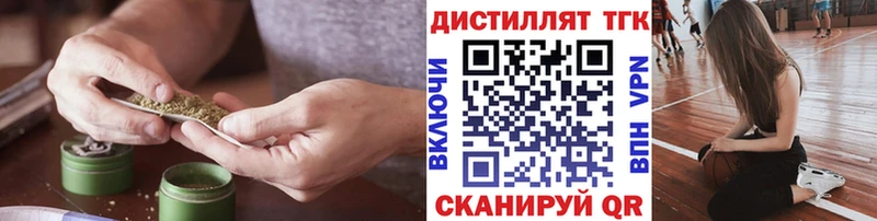 где можно купить   Хилок  ТГК концентрат 